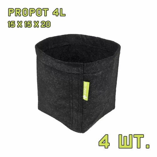 фото Текстильный горшок propot 4l 4 шт. gardenhighpro