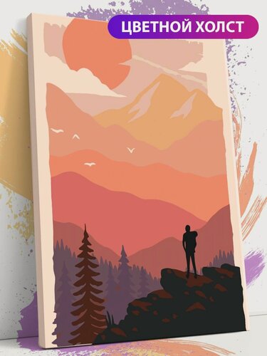 Изображение товара Картина по номерам на холсте с подрамником, "Горы, закат, путешественник", 30х40 см