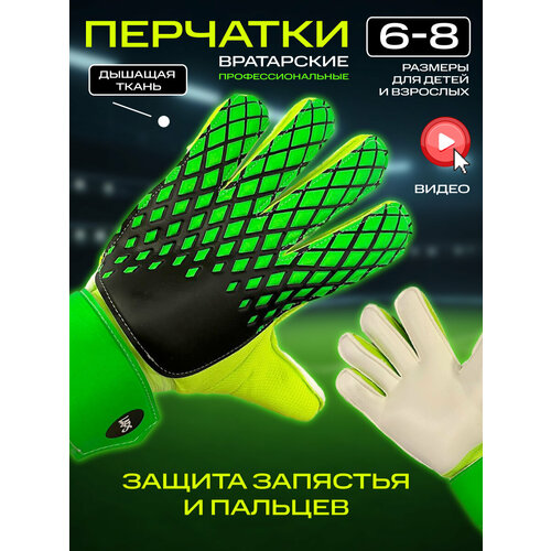 фото Вратарские перчатки laps, размер xs, черный, зеленый