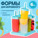 Форма для мороженого и десертов Sugar Day, голубая, набор 6 шт
