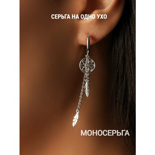 Серьги SKAZKA Natali Romanovoi серебро 925 проба родирование белый серебристый 1650₽