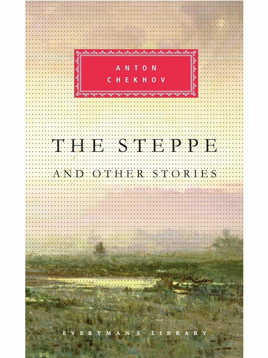 The Steppe and Other Stories (Чехов Антон Павлович) - фото №5