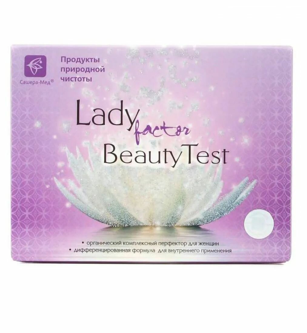Препараты Для Повышения Эстрогена Сашера Мед/LadyFactor EstroTest восстановление баланса эстрогенов и прогестерона