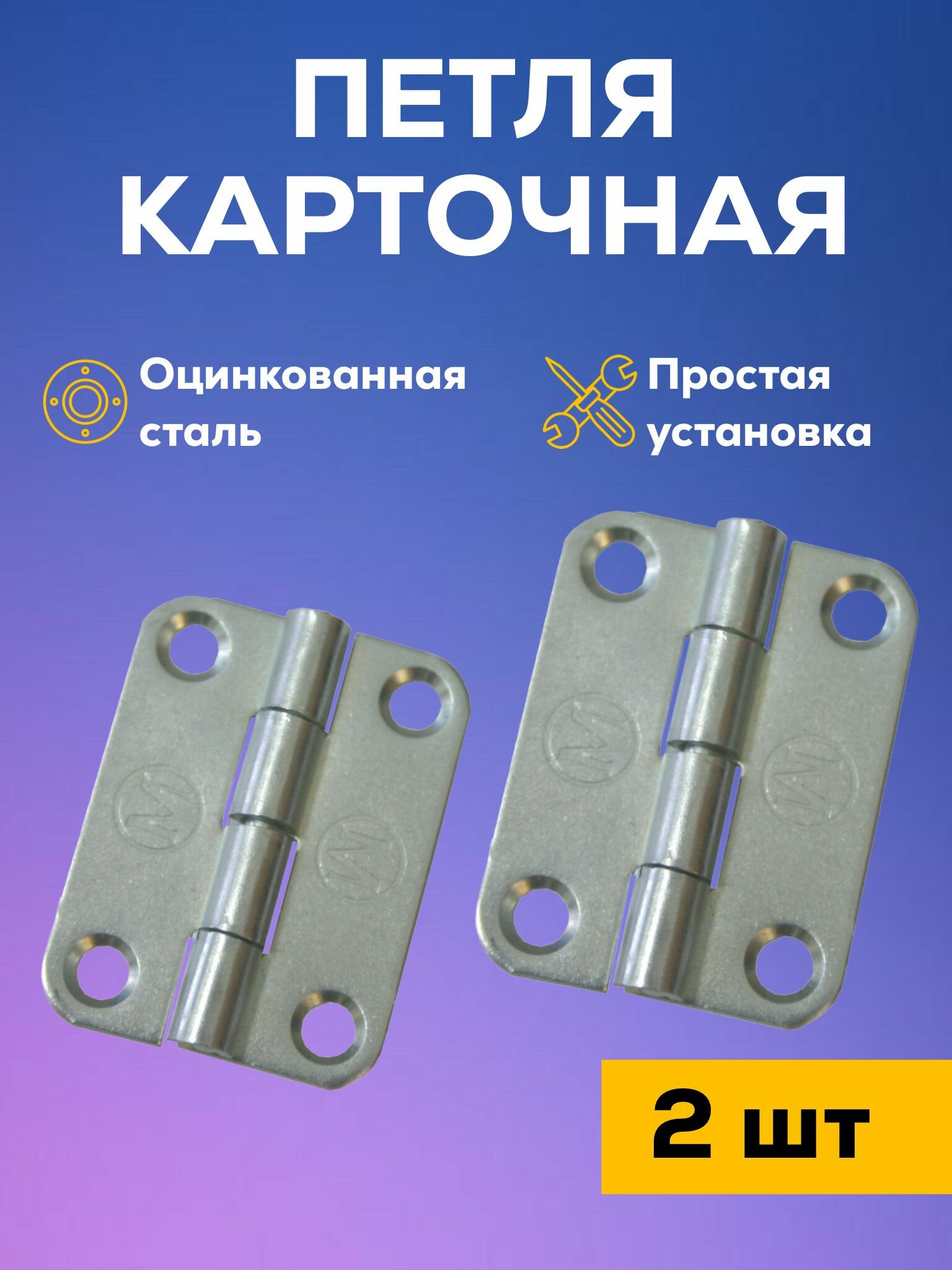 Петля мебельная карточная левша размеры и чертежи — купить по низкой ...