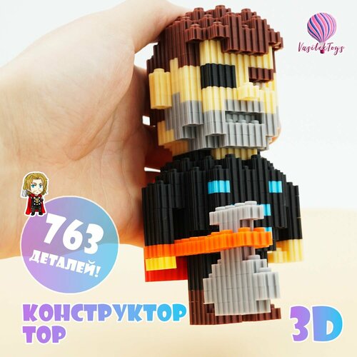 Конструктор из миниблоков Тор игрушка 3D