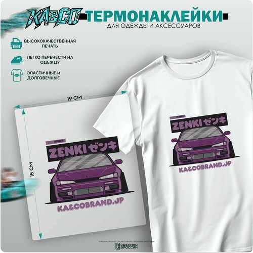 Термонаклейка на одежду Silvia S14 Zenki