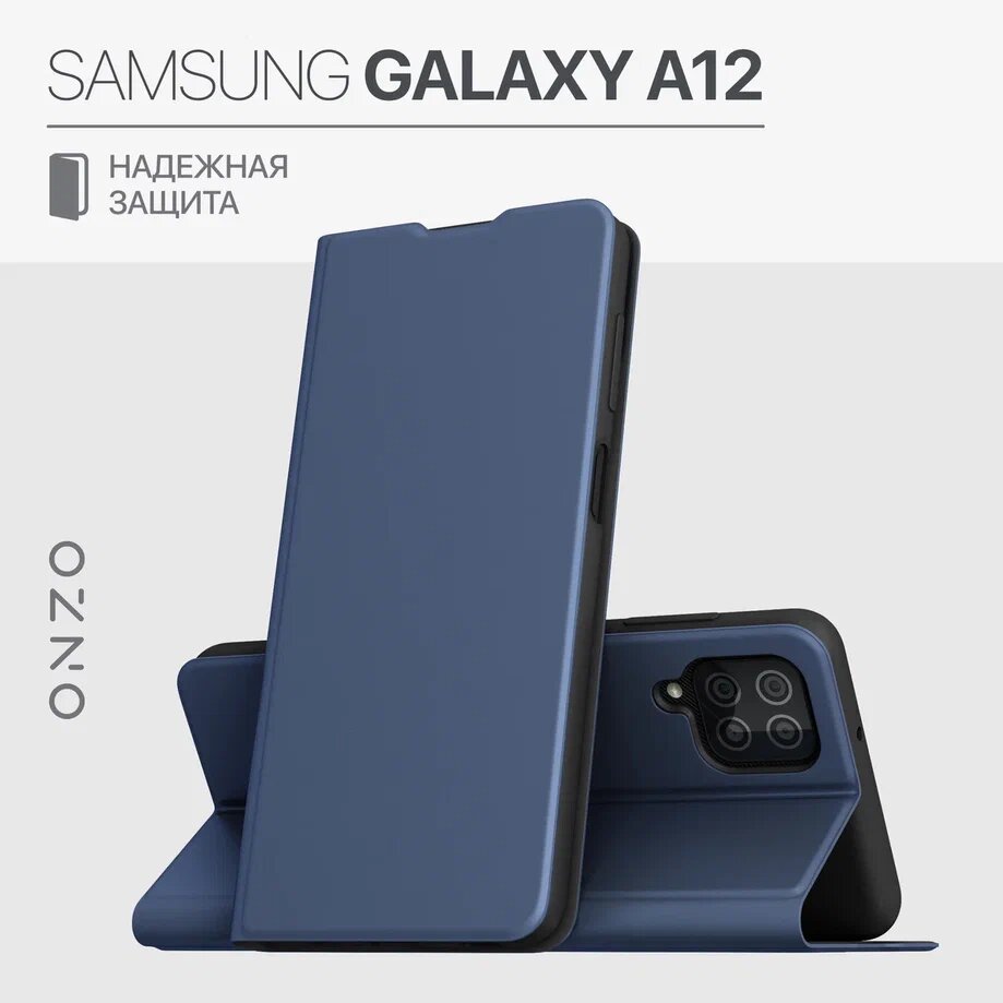 Чехол-книжка для Samsung Galaxy A12 / Самсунг Галакси А12 подставка, синий