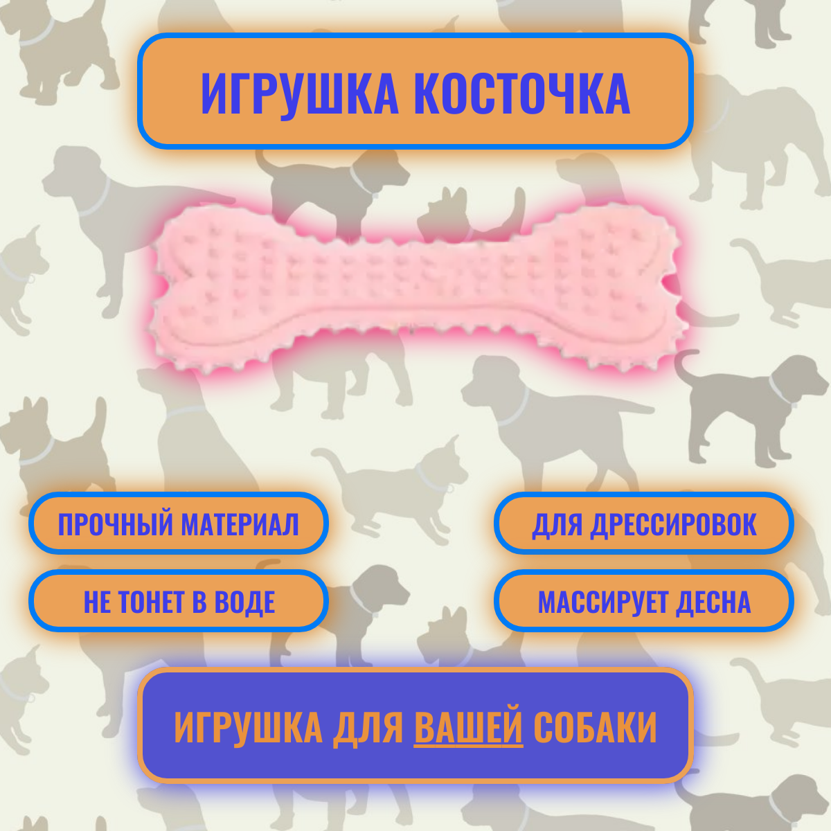 HOMEPET Foam Puppy игрушка для собак косточка с шипами 15 см, Лиловая