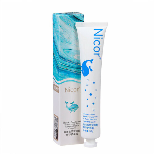 Крем для рук увлажняющий с гиалоурановой кислотой и золотом 50 г 411₽