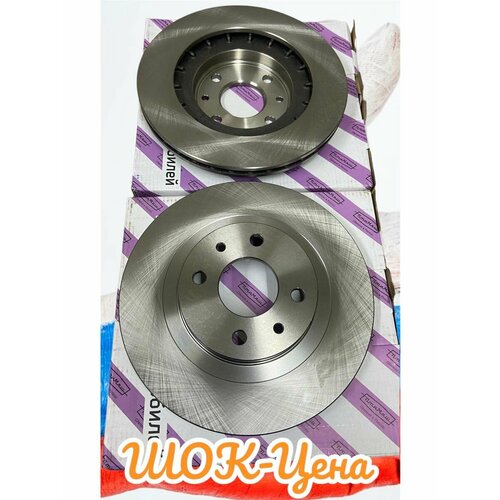 Диски тормозные R14 Лада 2110 Калина Приора Гранта Датсун 3530₽