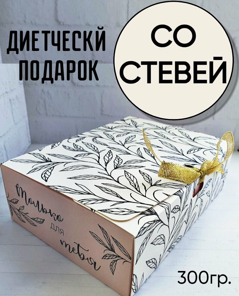 Подарки на 200 рублей девушке — купить по низкой цене на Яндекс Маркете
