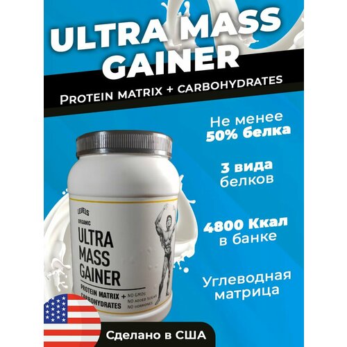 Гейнер для набора массы ULTRA MASS GAINER гейнер для набора массы stacker2 gaint mass gainer клубника 2270 гр