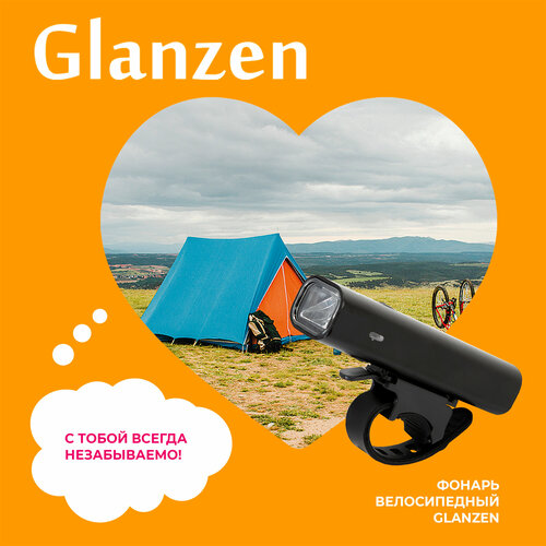 фото Велосипедный передний фонарь glanzen bfl-0800-03-front
