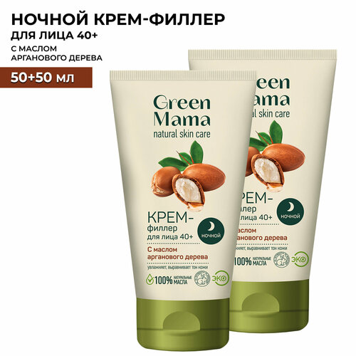 Ночной крем-филлер для лица GREEN MAMA с маслом арганового дерева 50 мл - 2 шт крем для лица green mama крем филлер для лица ночной с маслом арганового дерева 40