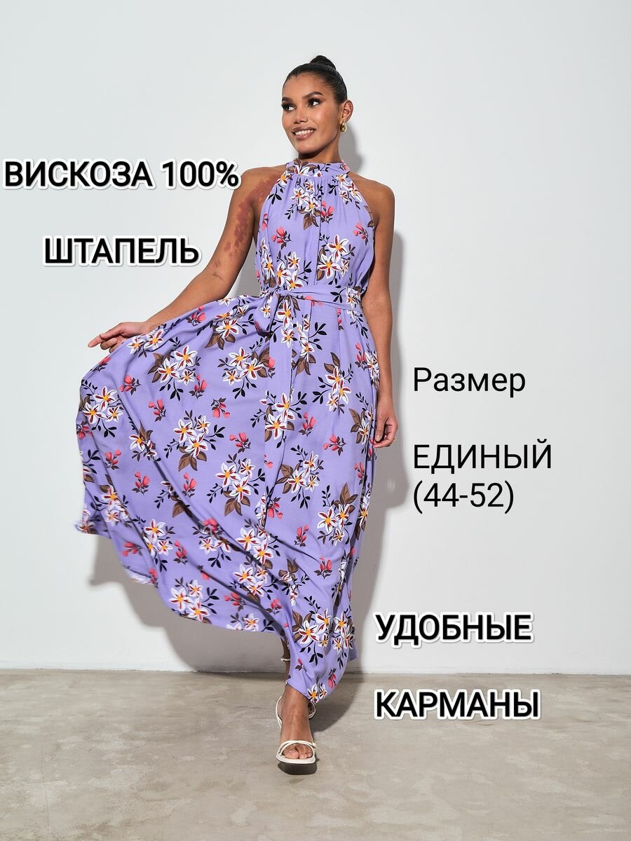 Платье YolKa_Dressный 