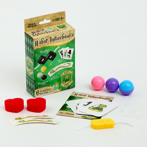 Школа фокусов Набор волшебника «Факультет Хитрых» 6 шт.