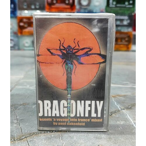 Dragonfly - presents voyage into trance mixed by Paul Oakenfold, аудиокассета (МС), 2002, оригинал
