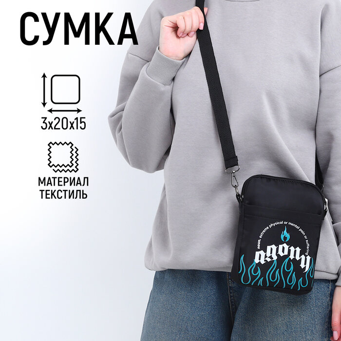 фото Сумка молодёжная на длинном ремне "Agony", 20*15*3 см