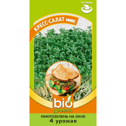Семена микрозелень Кресс-салат микс, 5,0г, Гавриш, Bio Greens, 10 пакетиков