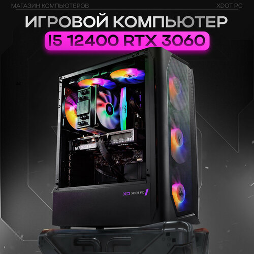 Игровой компьютер ABSOLUTE V2