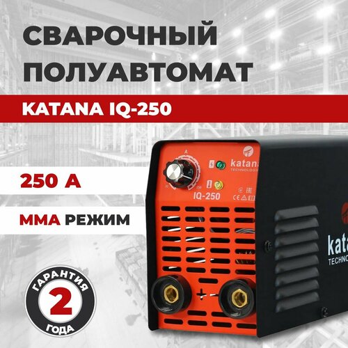 Сварочный аппарат инверторный KATANA IQ-250 Инвертор сварка электродами сварочный инверторный аппарата для ручной электродуговой сварки protech 200 iq сварка mma