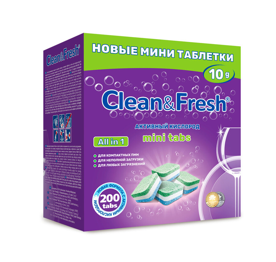 Clean & Fresh Таблетки для посудомоечной машины All in 1 mini, 200шт