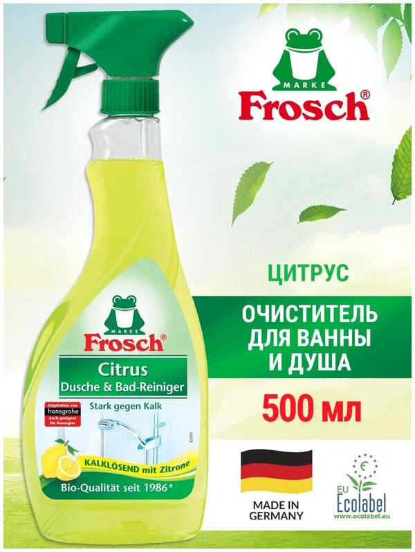 Спрей для ванны и душа Цитрус Frosch, 500 мл, 500 г