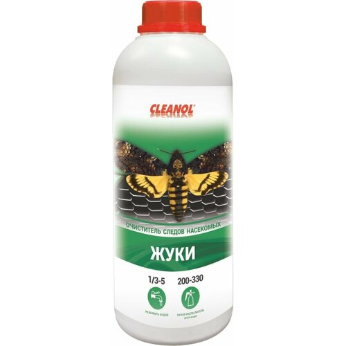 CLEANOL жуки Средство для удаления следов от насекомых 1 кг.