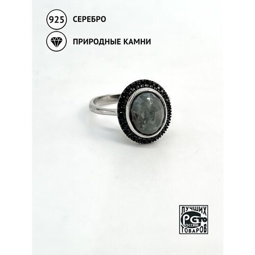 фото Кольцо кристалл мечты, серебро, 925 проба, александрит, шпинель, размер 16.5
