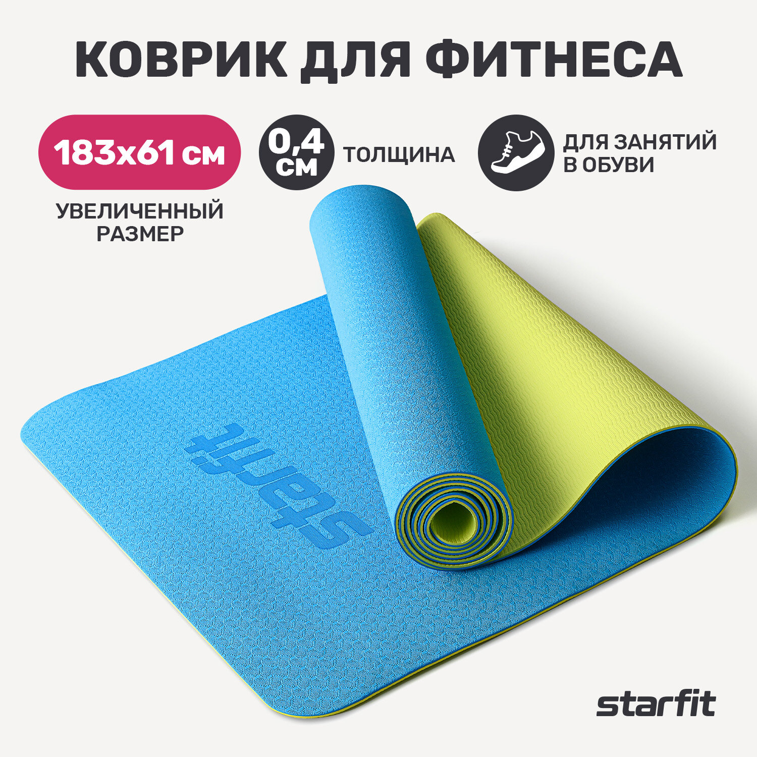      STARFIT FM-201, TPE, 183x61x0,4 , /    