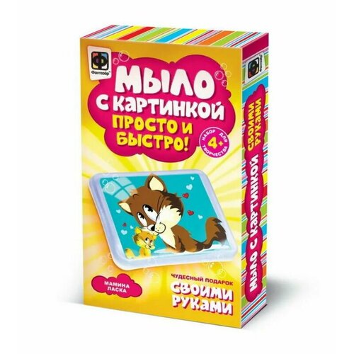 Мыло с картинкой Мамина ласка, 4 упаковки бокс с котиками 4 товар с нашей картинкой