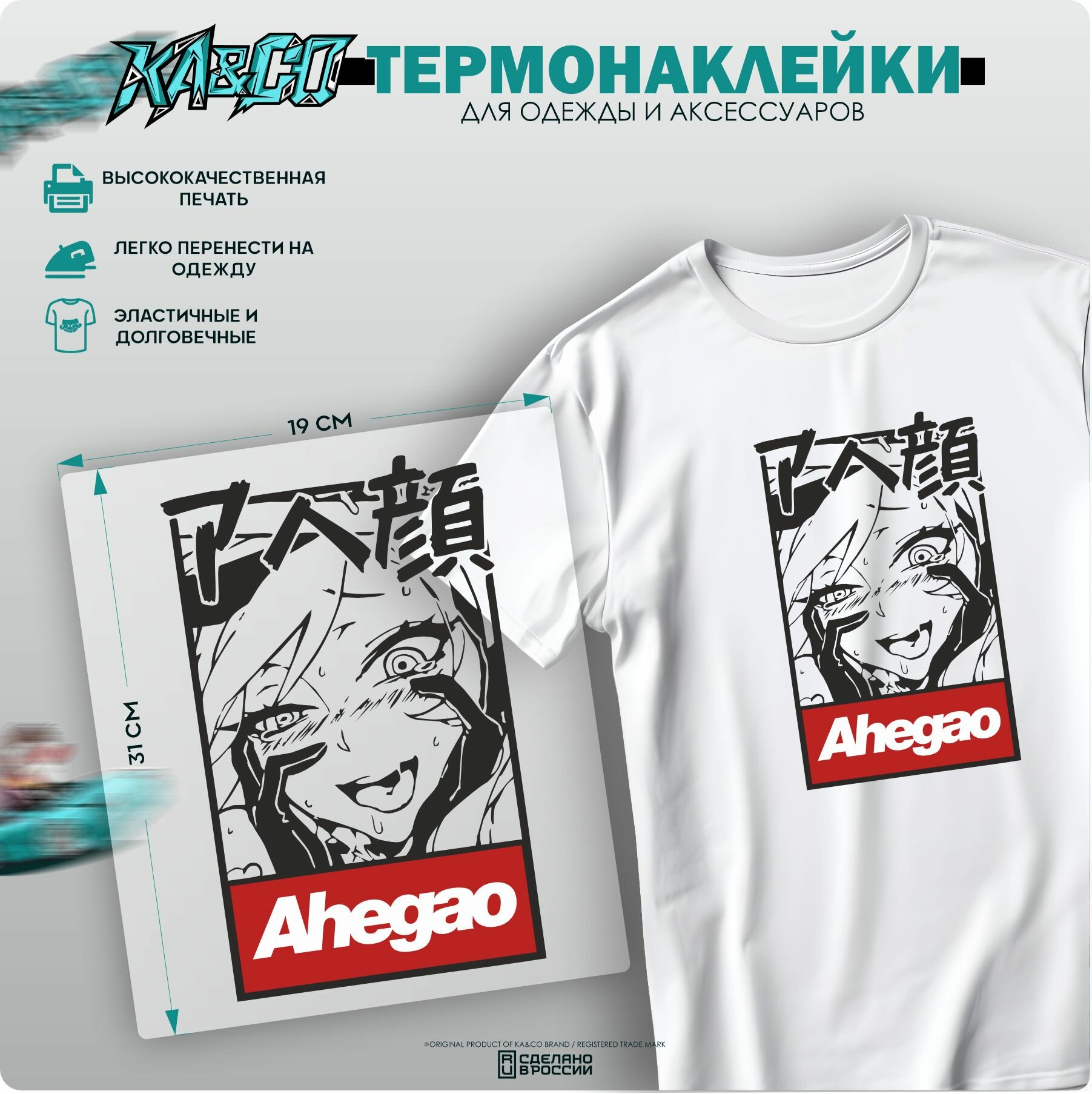 Термонаклейка на одежду Ahegao