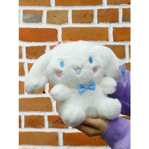Мягкая игрушка Кролик плюшевый 24 см