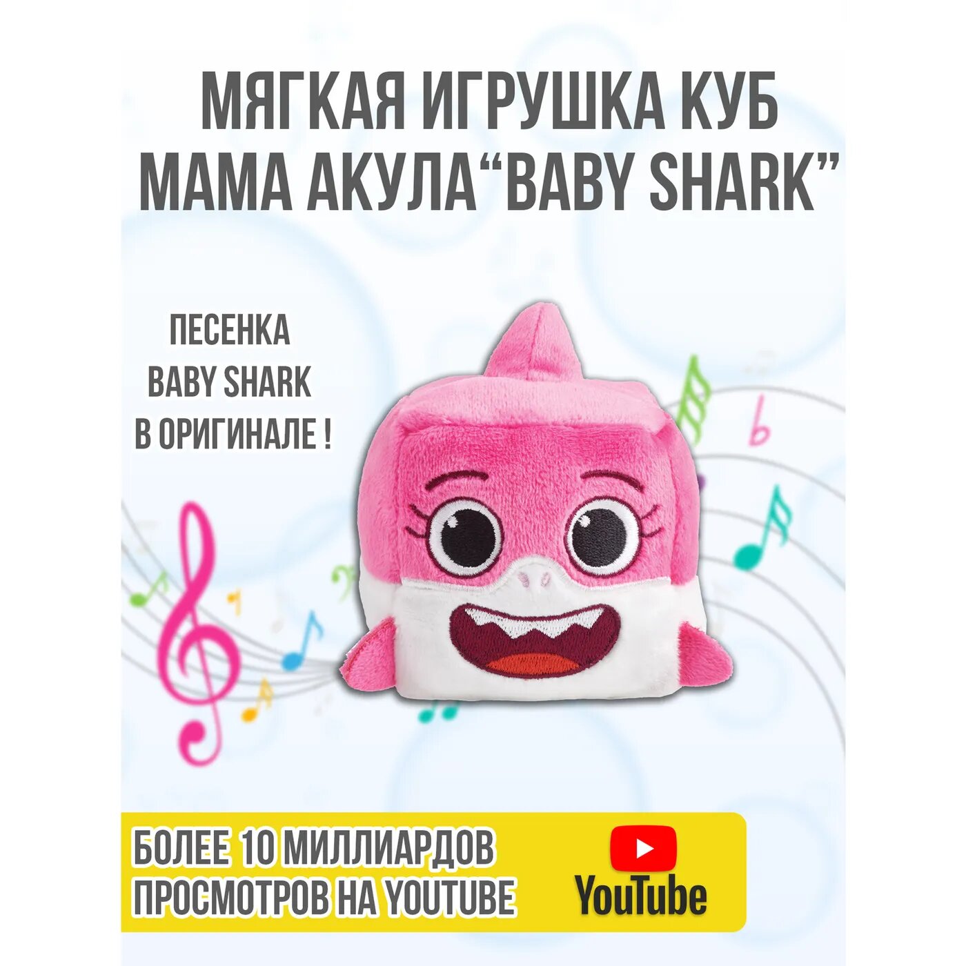 Мягкая игрушка Wowwee - фото №6