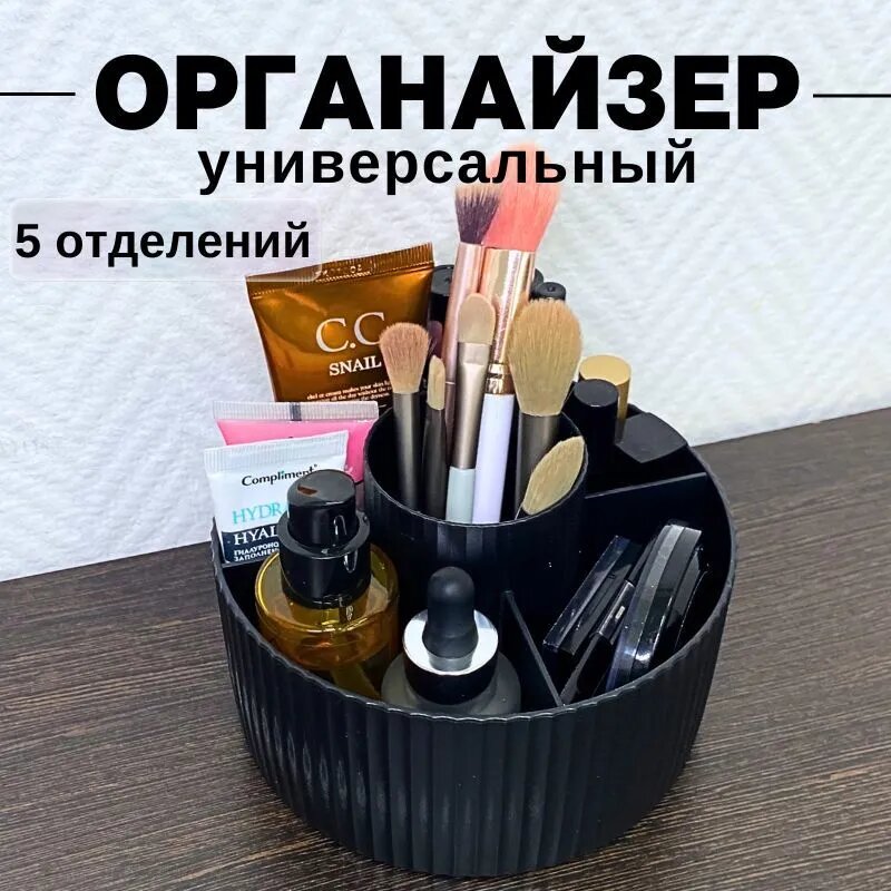 Бьюти-кейс CANBI, 14.5х10х14.5 см