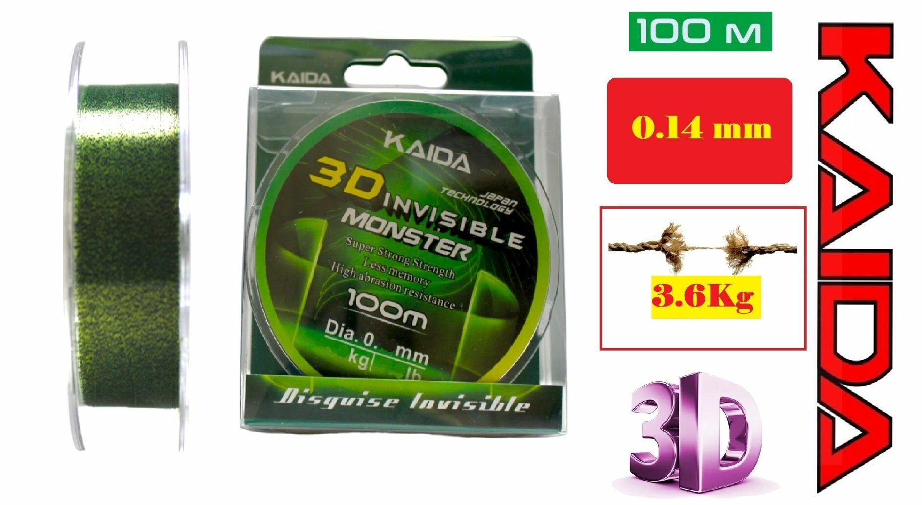 Монофильная леска тонущая KAIDA 3D Invisible Monster-100м 0.14mm