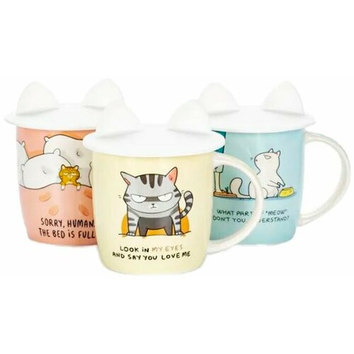 Набор кружек Cats с силиконовой крышкой 380мл*3шт