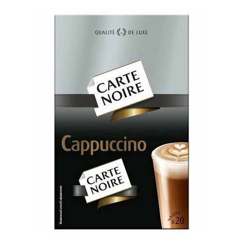 Carte Noire Кофейный напиток Cappuccino, 20шт х 15г