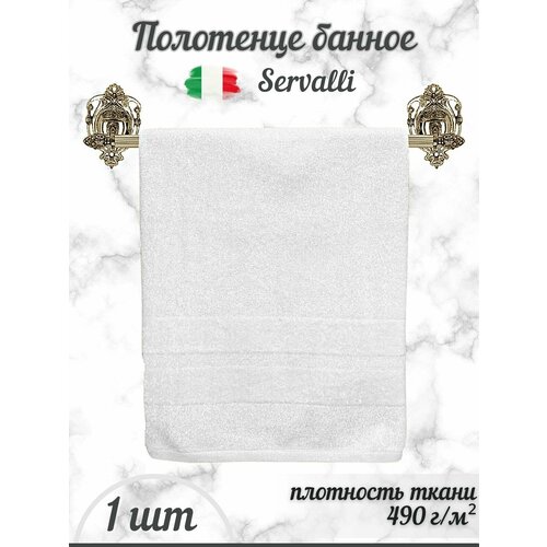 Полотенце банное 4990₽