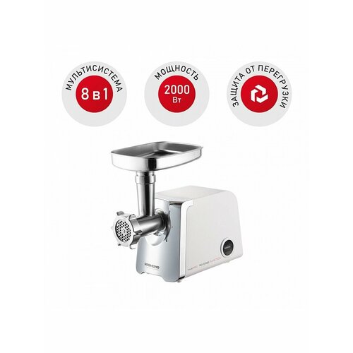 Мясорубка Redmond мясорубка мясорубка электрическая 4400000₽