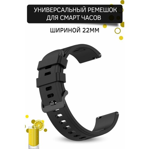 силиконовый ремешок на смарт часы samsung galaxy honor huawei amazfit garmin xiaomi watch 20 mm сиреневый Ремешок для часов 22 мм, Geometric универсальный, силиконовый, черный