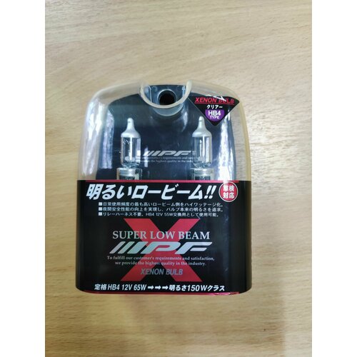 Газонаполненные лампы IPF Super Low Beam HB4 X91 (3200K), 2 шт. в комплекте