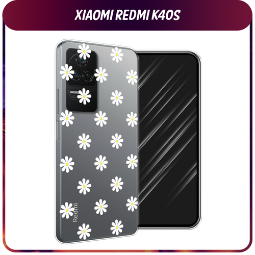 Силиконовый чехол на Xiaomi Poco F4/Redmi K40S / Сяоми Редми K40S Маленькие ромашки, прозрачный