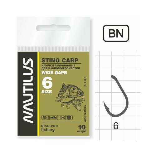 крючок nautilus sting carp wide gape s 1143bn 8 Крючок Nautilus Sting Carp Wide gape S-1143BN № 6