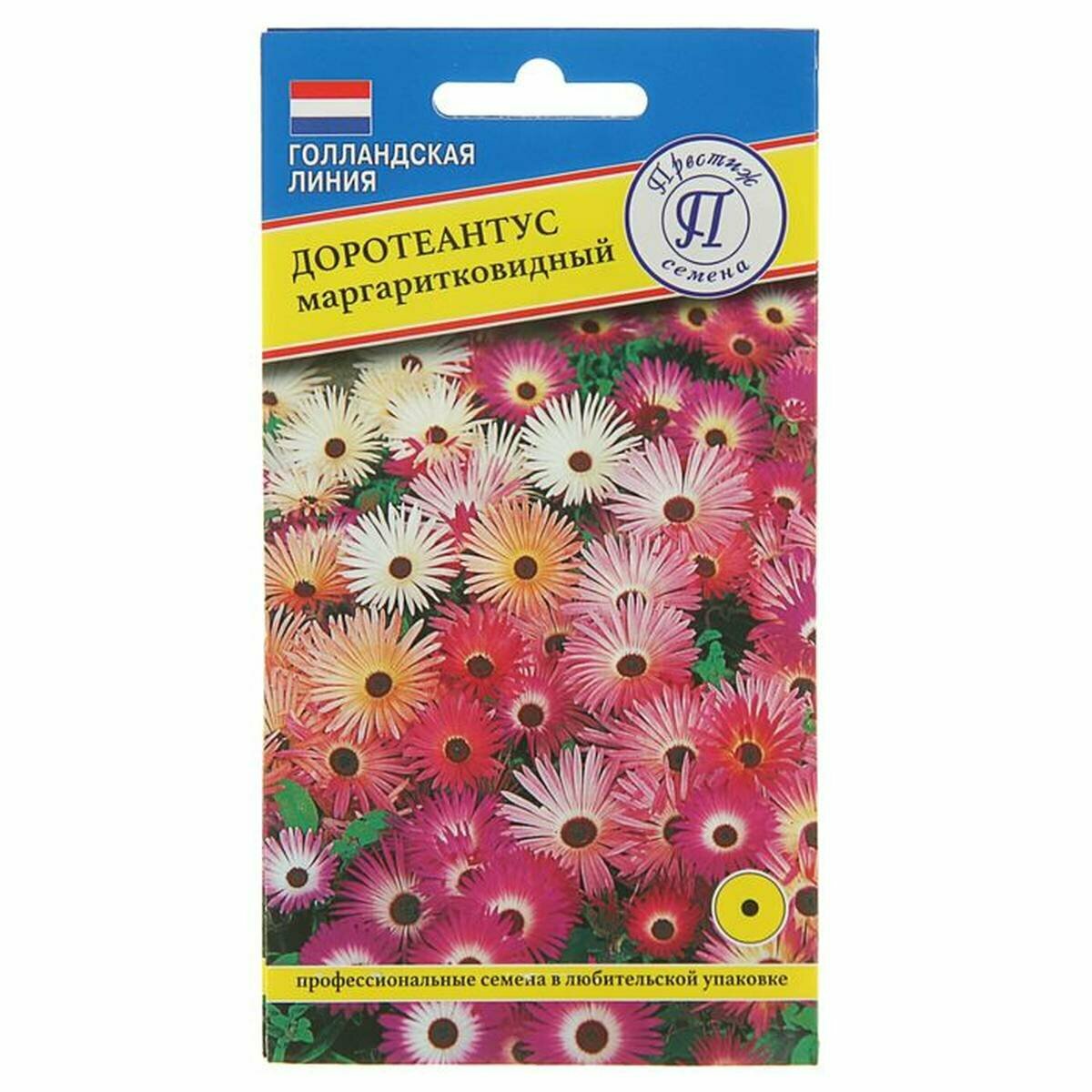 Доротеантус маргаритковый Смесь. Семена. Почвопокровное растение высотой 7-10 см. Цветки белые розовые красные диаметром до 4 см.
