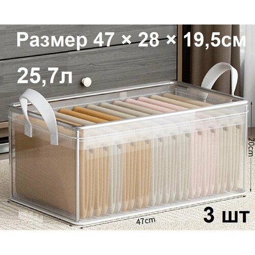 Короб для хранения вещей тканевый с каркасом 3шт в упаковке