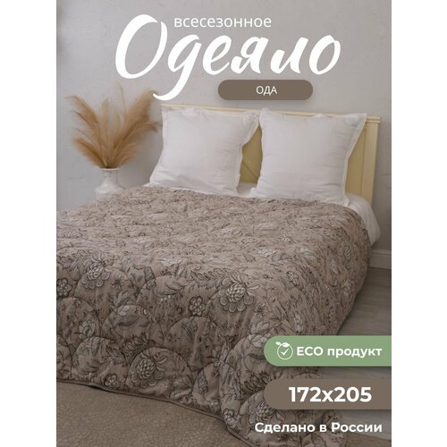 коричневый, бежевый