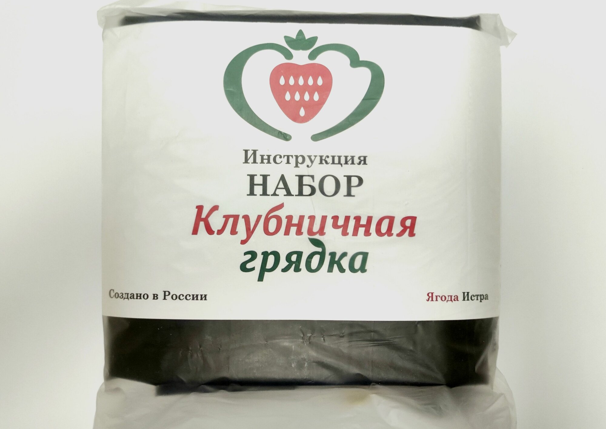 Базовый набор, Грядка для клубники, БКГ-03, длина 3 м (на 21 растение), полив от бочки, емкости, в комплекте мульчирующая пленка для клубники, капельная лента