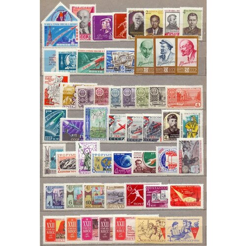 Набор почтовых марок СССР 1961 года. Разное. Чистые. Неполный годовой комплект. ссср 1970г годовой набор почтовых марок полный м бл