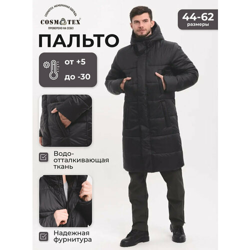 Пальто CosmoTex, размер 52-54, 170-176, черный пальто misteks design размер 52 176 черный